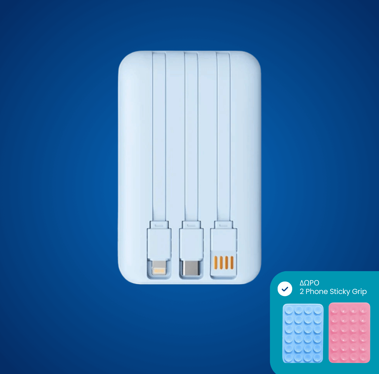 Pοwer Βank 10.000mah OFFER + ΔΩΡΟ 2 Phone Sticky Grip