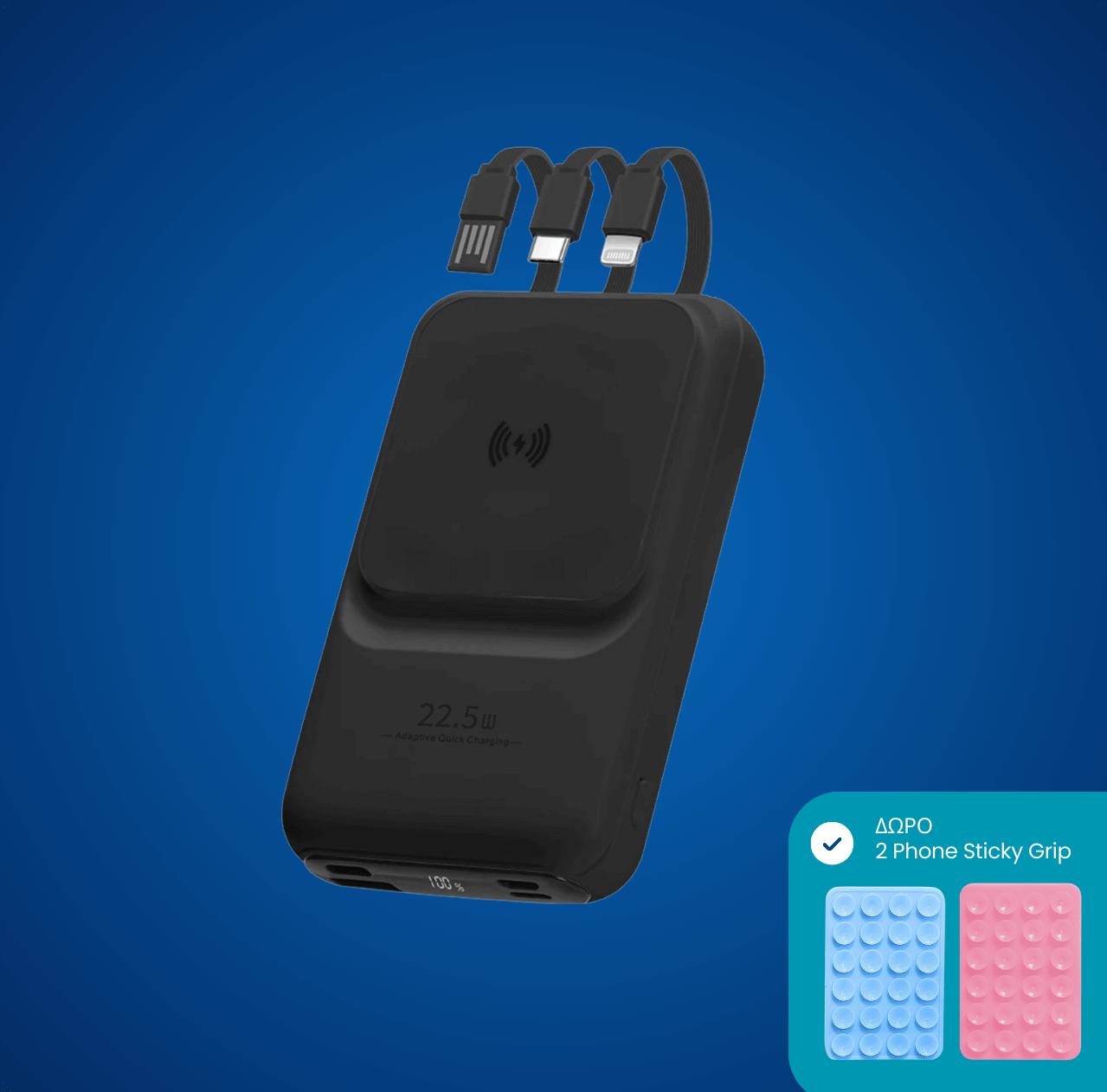 Φόρτιση κινητού με Power Bank 22.5W