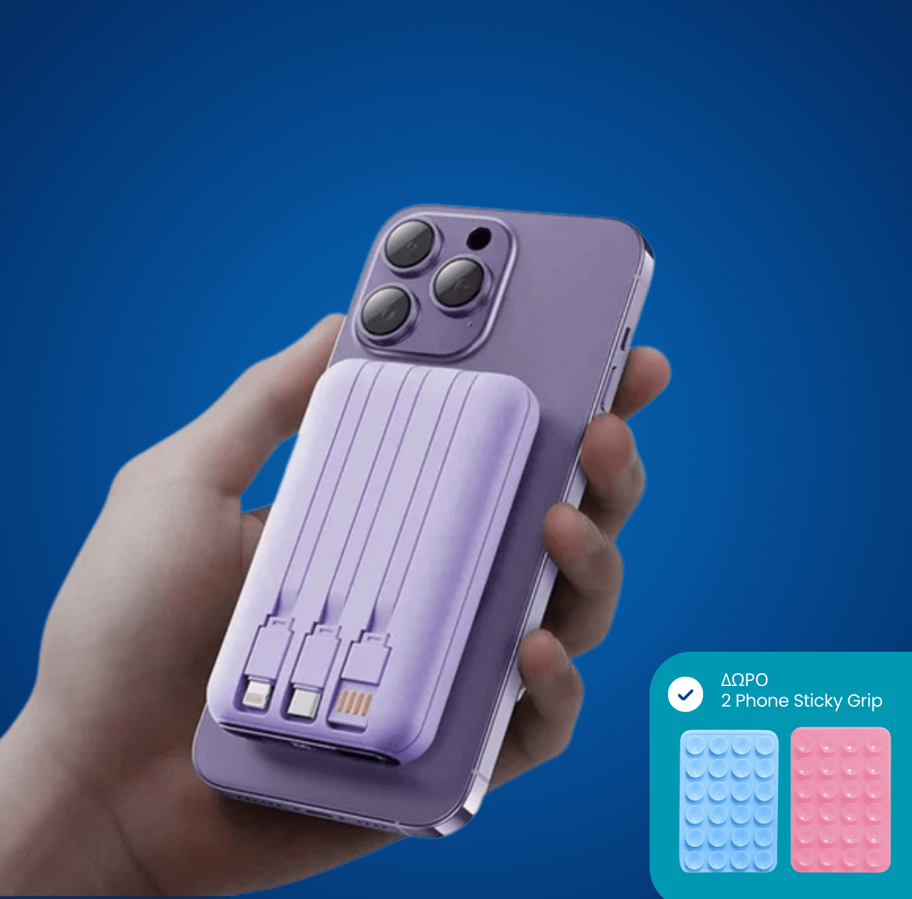 Τα ενσωματωμένα καλώδια και οι θύρες του Power Bank