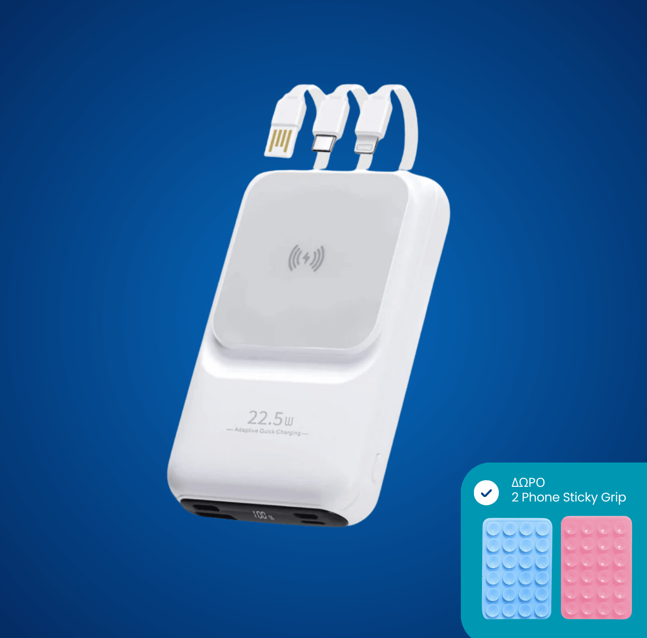 Power Bank Big Frog 10.000mAh με ενσωματωμένα καλώδια
